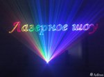 Артисты шоу программа Свадебное лазерное ШоУ