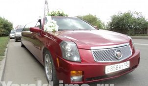 Лимузин на свадьбу Я3811