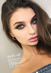 Стилист-визажист Ирина Федченко