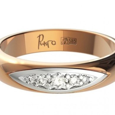 Обручальное кольцо 1713-Р4096 - Ювелирный салон Ринго