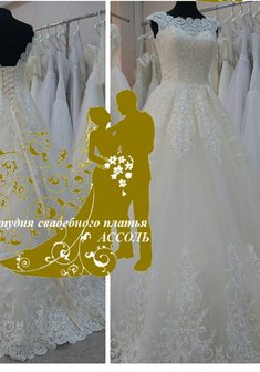 Свадебное платье А58237. С пышной юбкой, длинное без шлейфа.