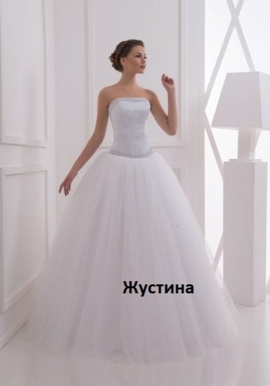 Свадебное платье А62869 - Свадебный салон АНИРИ