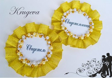 Значки для свидетелей K38371 - Свадебные аксессуары Krujeva